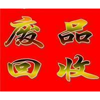 海西三轮车回收 