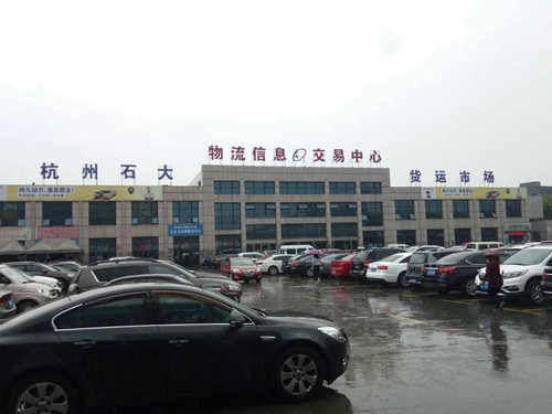 杭州下沙到南京物流专线