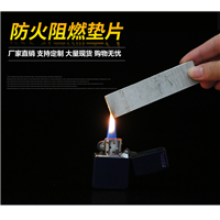 防烟条厂家直销