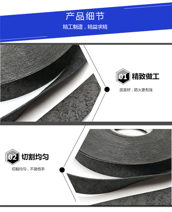 北京防火隔音条厂家