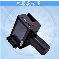奎屯小型手持喷码机哪家好？克拉玛依手持喷码机介绍 