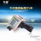 新疆360手持喷码机-乌鲁木齐-手持喷码机厂家 