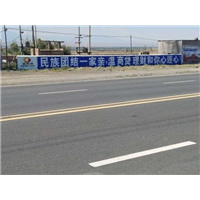 新疆墙体喷绘广告