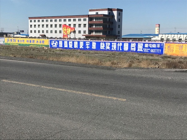 新疆墙体喷绘广告公司
