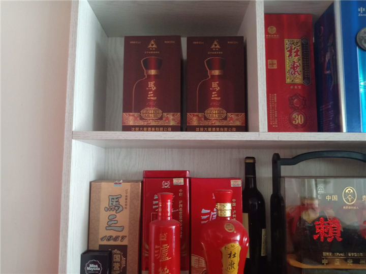 白酒 
