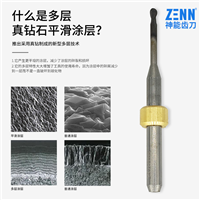浙江氧化锆刀生产厂家