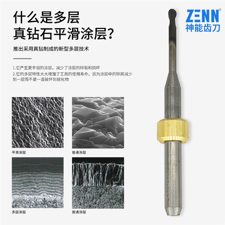 浙江氧化锆刀生产厂家