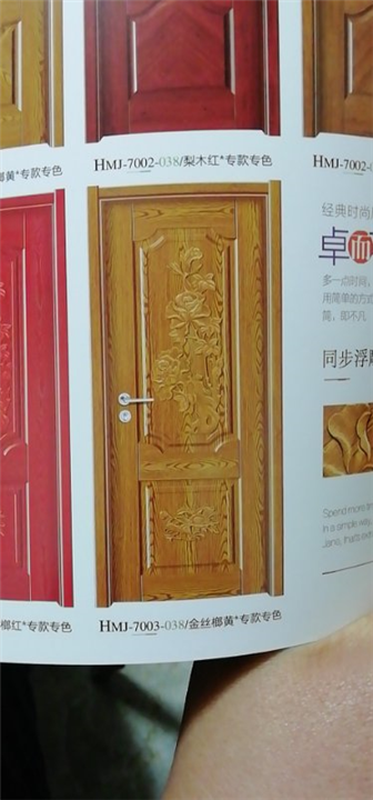 贵阳【 【浮雕木门】】厂家电话多少？？ 
