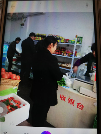伯农果蔬商行 