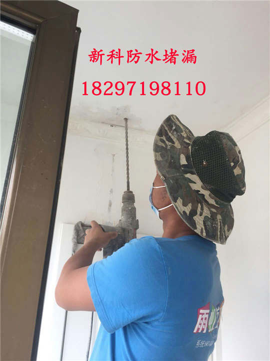 西宁防水公司电话 