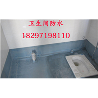 西宁卫生间防水 