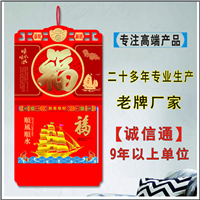 中山日历定制供应