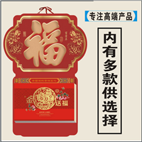 惠州日历定制厂家直销