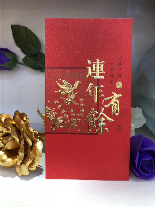 顺德利是封厂家