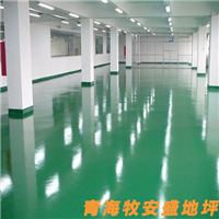 西宁环氧树脂自流坪