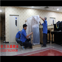 赣州崇义短途拉货|小型搬家电话 
