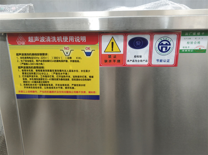 洗碗机_新疆洗碗机价格 