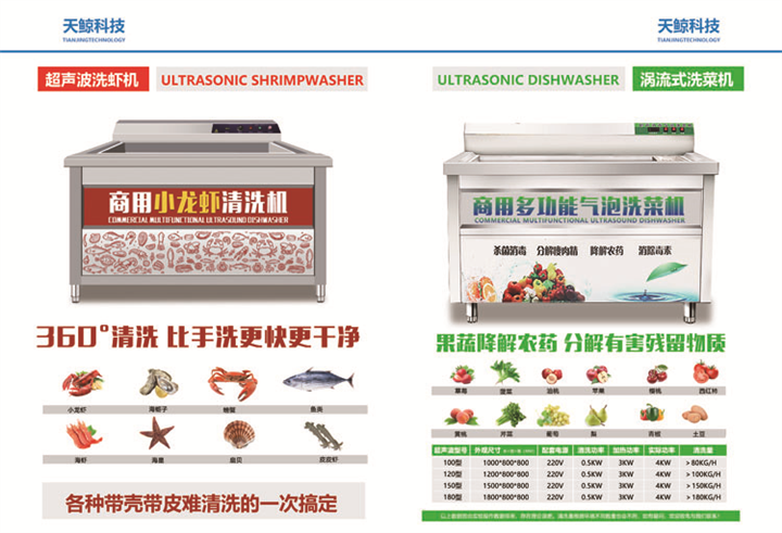 洗碗机_山东洗碗机多少钱？ 