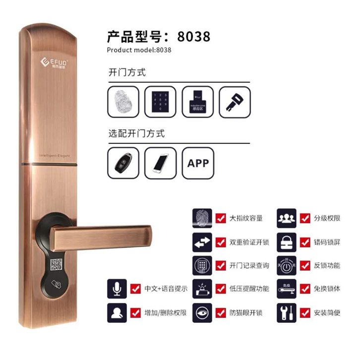 武汉鑫专专锁业