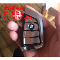 武汉鑫专专锁业