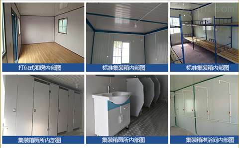 西安打包厢批发