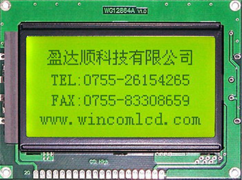 中山12232液晶显示模块批发价格