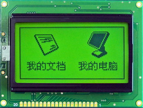 中山LCD液晶显示屏厂家报价