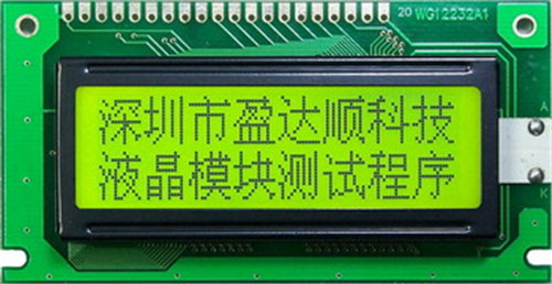 深圳LCD液晶显示屏厂家直销