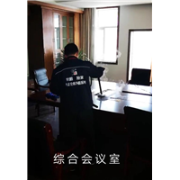 综合会议室甲醛治理-修正环保 
