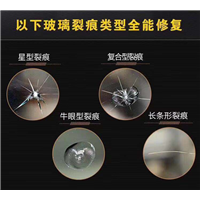 徐州汽车玻璃裂纹修复—xza