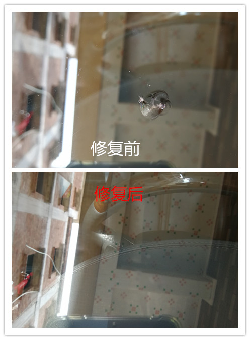 汽车玻璃裂纹怎么处理— 徐州汽车玻璃裂纹修复 