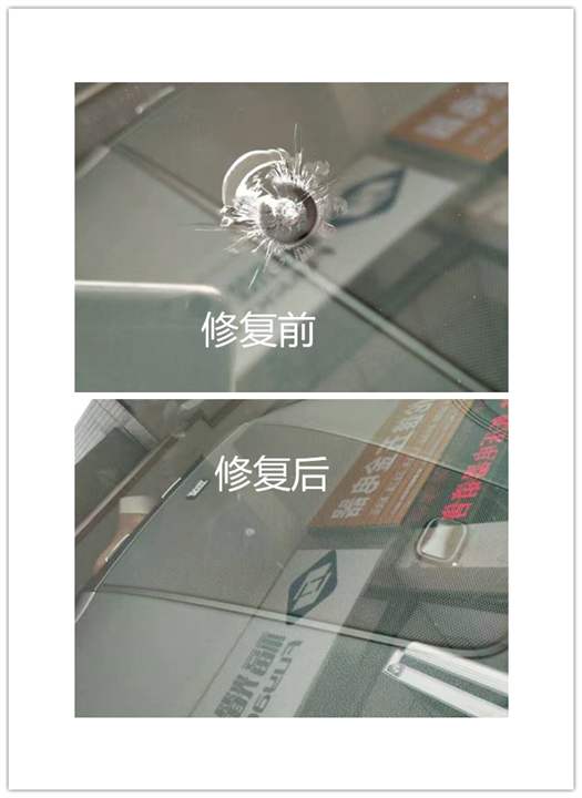 温州汽车玻璃修复￥ 温州挡风玻璃修复 