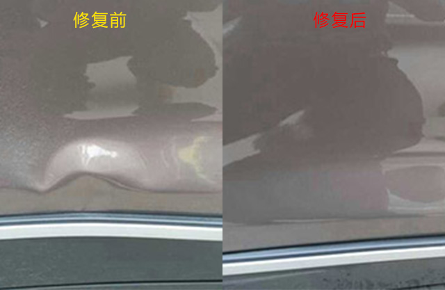 温州汽车凹陷修复#温州汽车无痕修复 