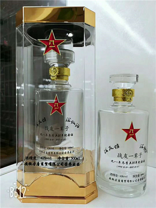 上海人参酒招商 