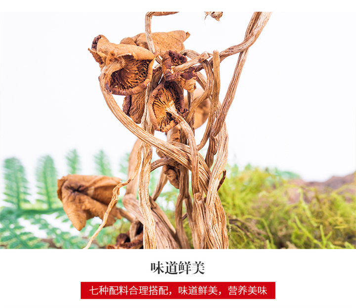 菌汤包批发哪里有