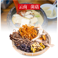 深圳菌汤包批发哪里有