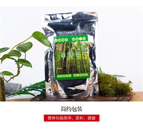 菌汤包零售