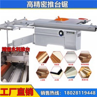 佛山市自动推台锯数控开料机实木开料机 