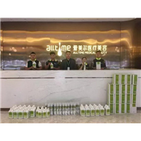 爱美尔医疗美容