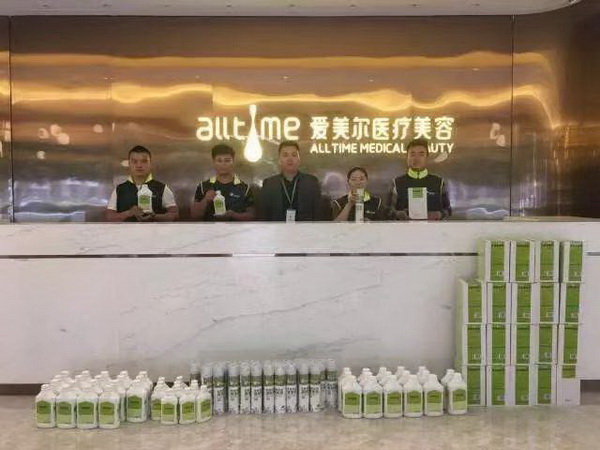爱美尔医疗美容
