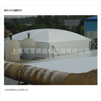 上海浦东污水池搭建