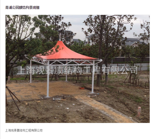 上海膜结构景观棚搭建