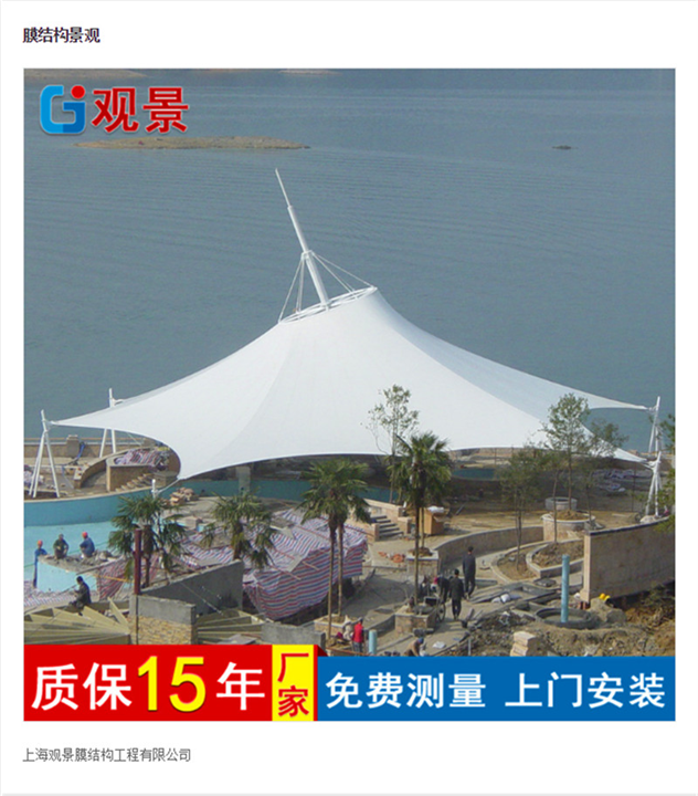 福建膜结构景观安装 
