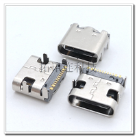USB C TYPE 16P板上型母座 四脚前插SMT 有柱 一万寿命 