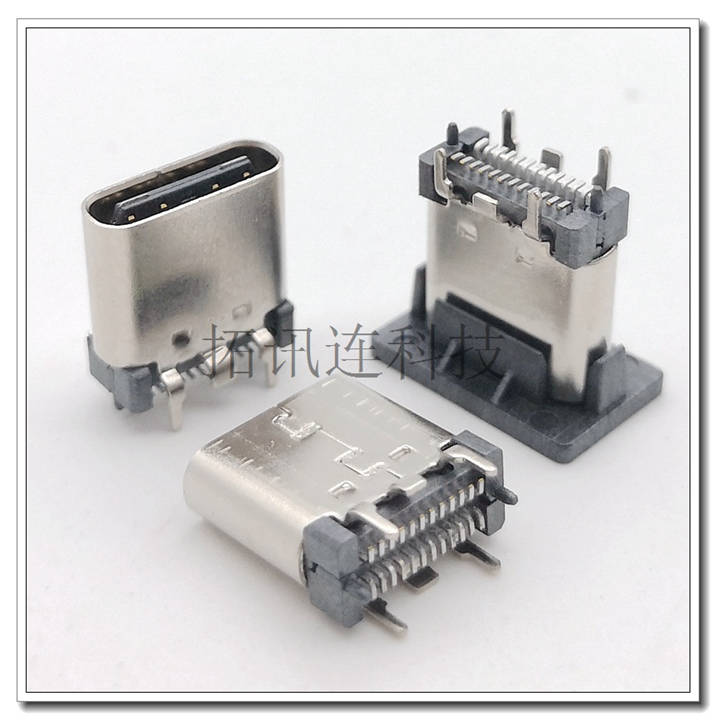 立式USB C款 24P立贴母座 C-TYPE 带数据 高度8.8MM 