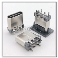 立式USB C款 24P立贴母座 C-TYPE 带数据 高度8.8MM 
