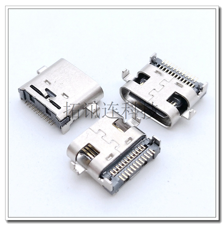 USB C TYPE 3.1带各种功能接口 沉板0.8 24P双贴片 