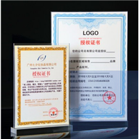 证书相框展示架