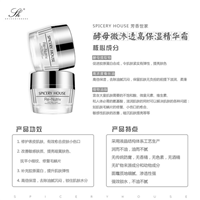 芳香世家皮肤管理 