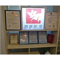 温州杀虫公司